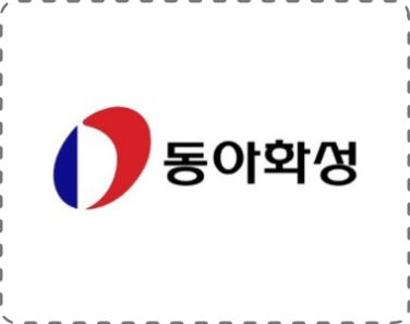 [클릭 e종목]“동아화성, 친환경 그린 아이템 및 해외법인 다변화 효과 매력적”